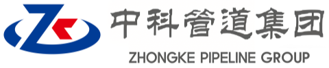 康平中科管道装备集团